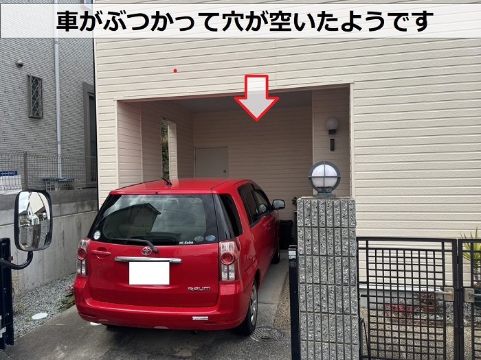 宝塚市で外壁補修工事を行うサイディングの様子