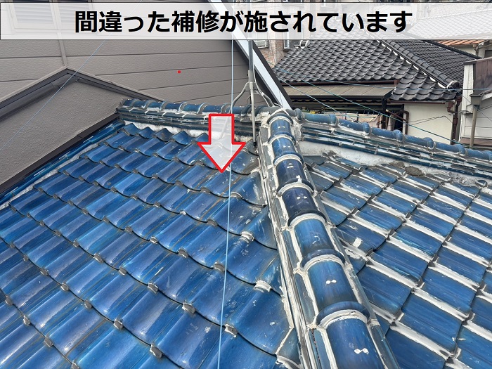 連棟造りの屋根改修工事を行う前は間違った補修が施されている様子