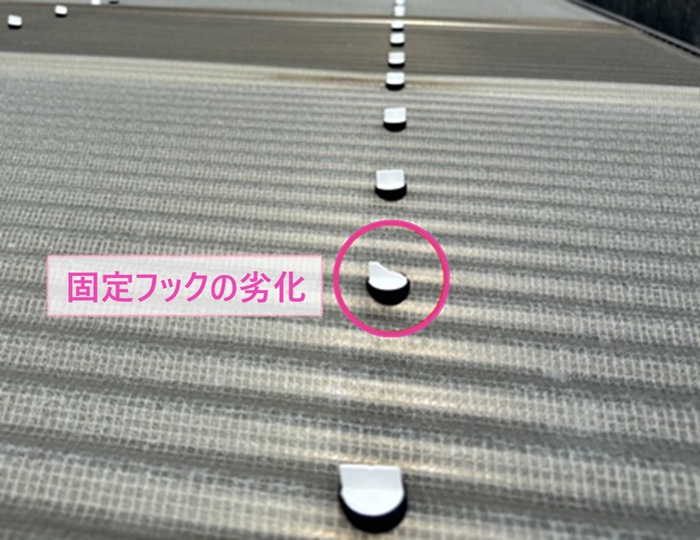 カーポート屋根のポリカ交換で既存の固定フックが劣化している様子