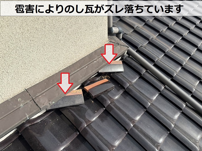 自然災害の雹害で瓦がズレ落ちている様子