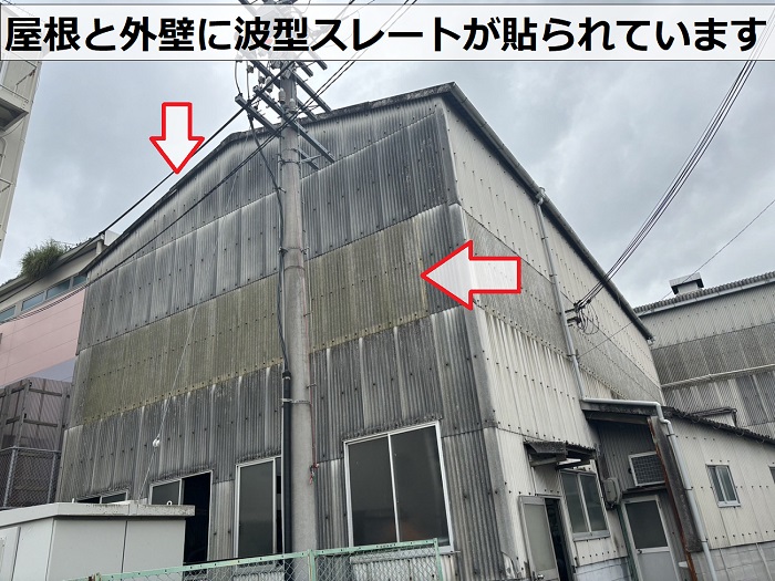 自然災害で火災保険申請を行う工場