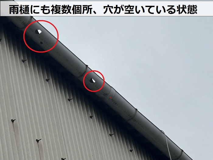 自然災害で工場の雨樋に穴が空いている状態