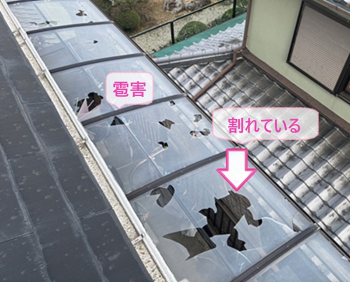 ベランダテラス屋根交換で既存の屋根材が割れている様子