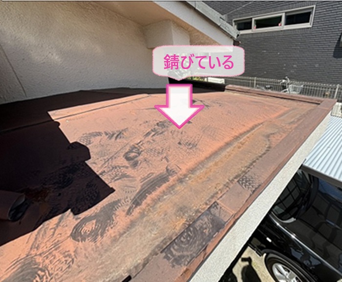 玄関庇のカバー工事で既存のトタン屋根が錆びている様子