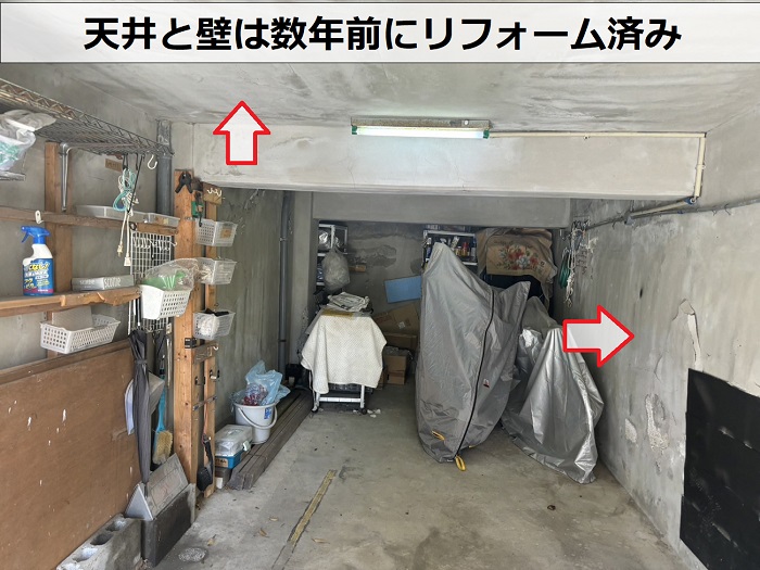 掘り込みガレージの天井と壁は数年前に補修済