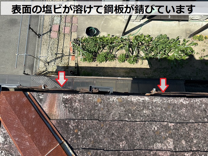 雨樋の無料点検で錆びているのを確認