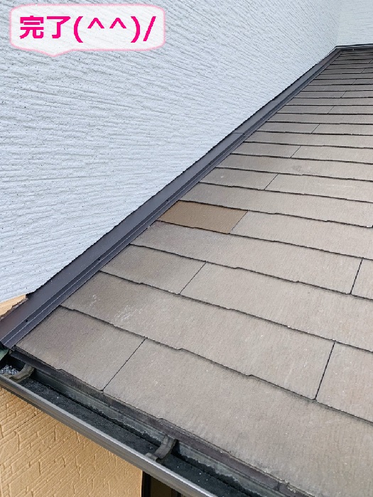 神戸市西区でコロニアル屋根の部分補修完了