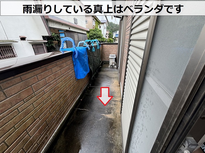 １階部分の窓上に雨漏りしている真上のベランダ