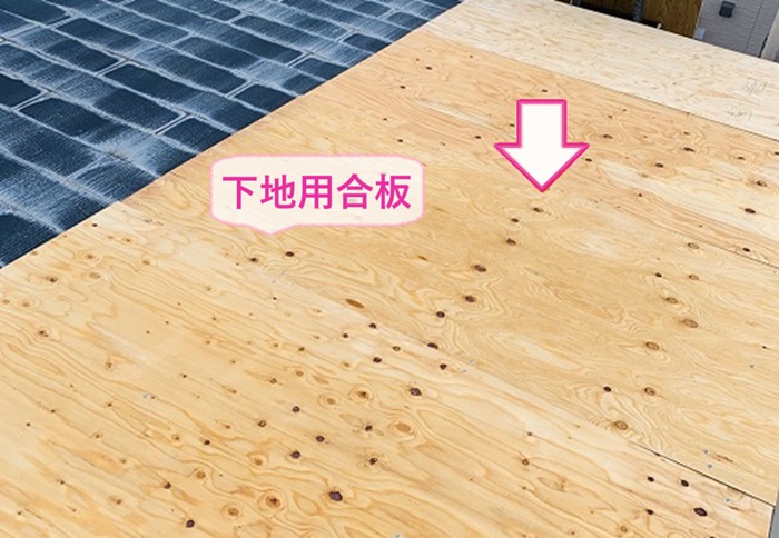 テラスハウスの屋根カバー工法で下地用合板を貼っている様子