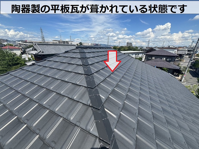 川西市で台風使後に天窓付きの瓦屋根を無料点検する現場の平板瓦