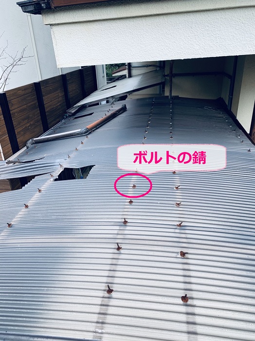 明石市での波板工事でボルトが錆びている様子