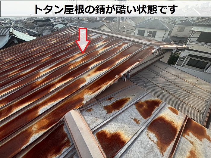 金属屋根が錆びている様子