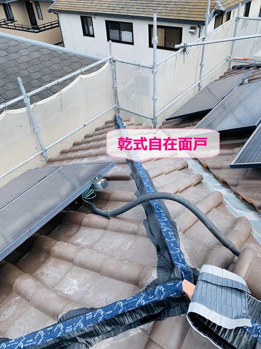 棟瓦の取り直しで乾式自在面戸取り付け