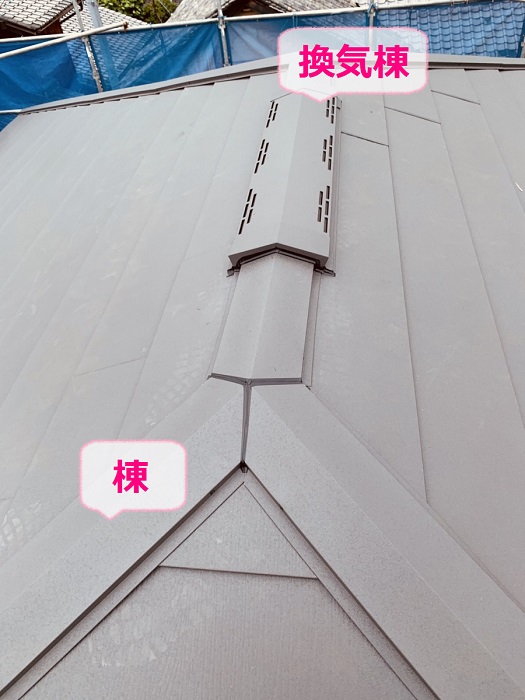 コロニアル屋根へのカバー工事で棟取りつけ