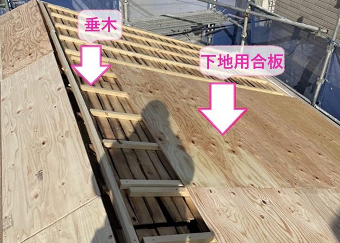 釉薬瓦の貼り替えで垂木と下地用合板を取り付けている様子