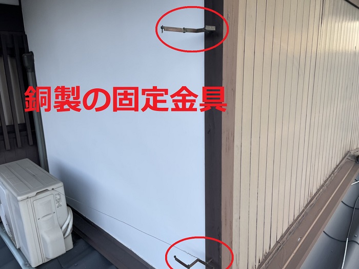 雨樋撤去後の銅製の固定金具も撤去
