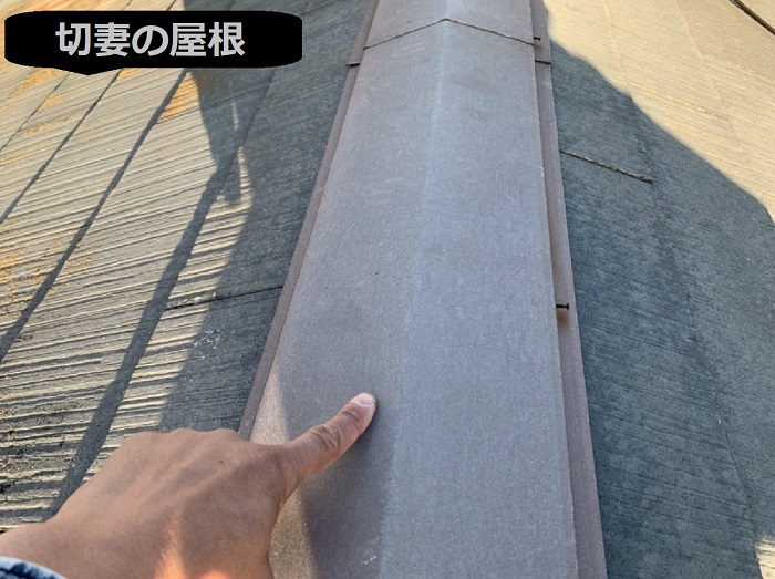 切妻のスレート屋根