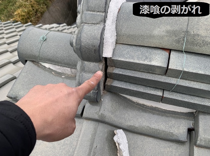 漆喰が剥がれている様子