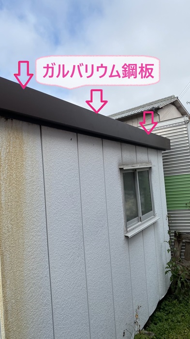 三木市で外壁補修するコンテナにガルバリウム鋼板を屋根3方向に取り付けた様子