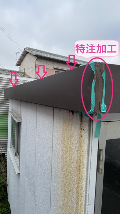 三木市で外壁補修するコンテナに特注加工した板金を取り付けている様子