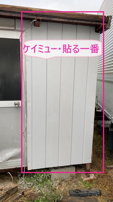 三木市で破損したコンテナの外壁に新しくケイミュー・貼る一番を取り付けている様子