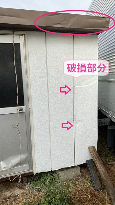 三木市で外壁補修工事をするコンテナの破損部分の様子