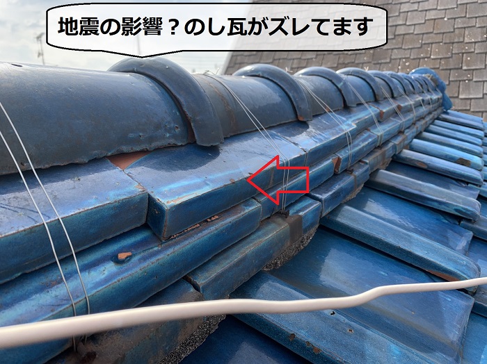 棟瓦に使用されているのし瓦がズレている様子