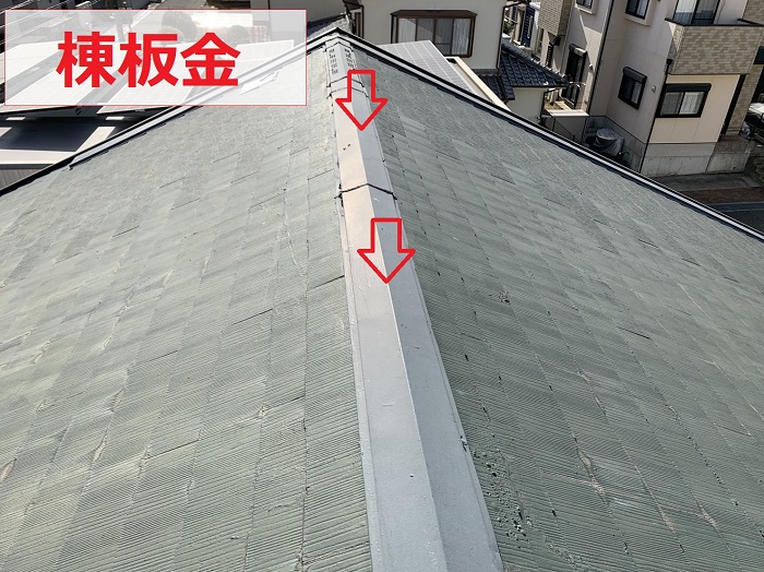 雨漏りの原因となりやすい棟板金