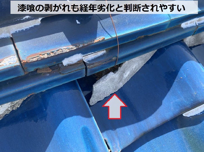 漆喰の剥がれも台風被害ではなく劣化