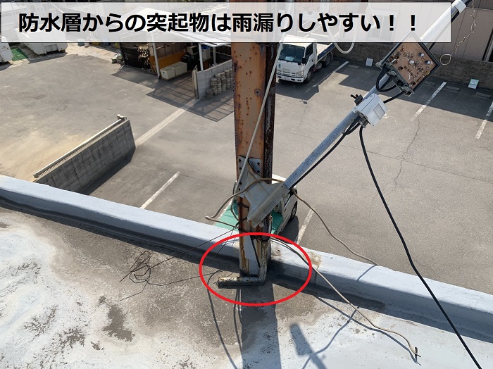 屋上防水無料点検で突起物を確認