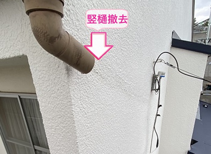 雨樋取り替え工事で既存の竪樋を撤去している様子