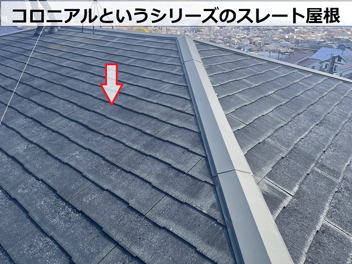 コロニアル屋根