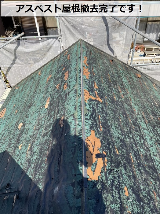 三木市でのアスベスト屋根撤去完了