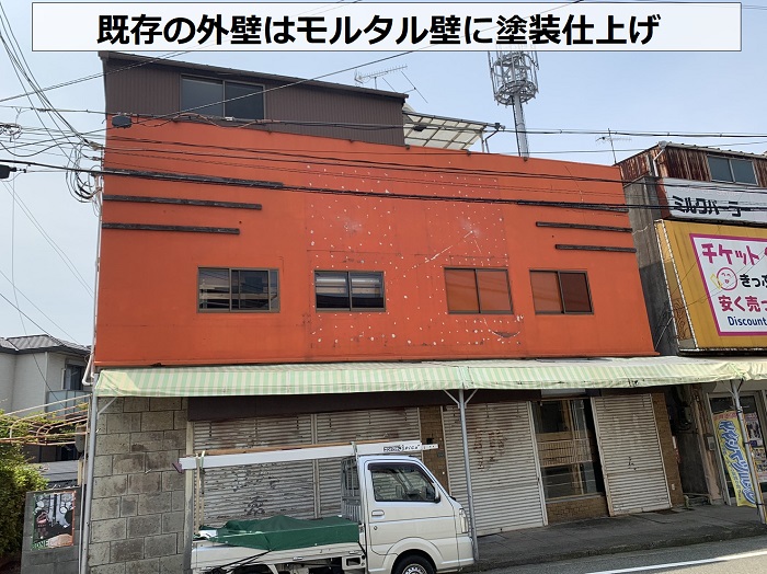 外装リフォーム無料見積もりを行う外壁はモルタル壁