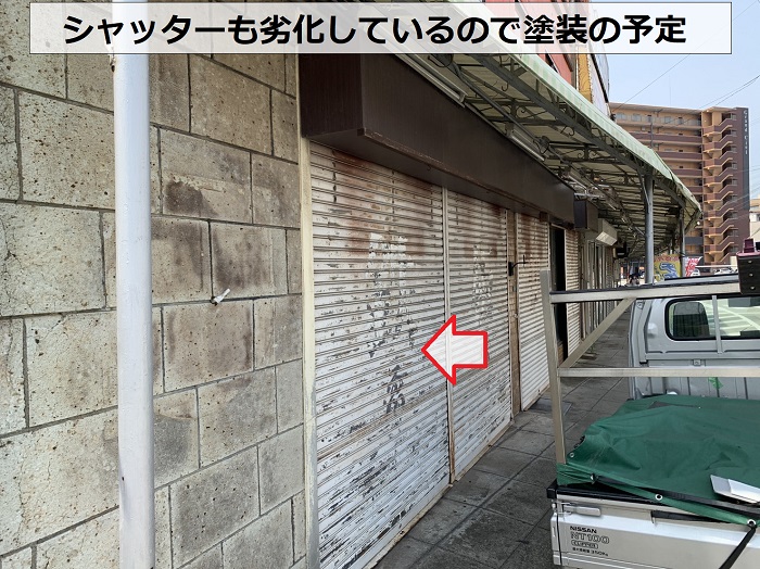 商業施設のシャッターを無料見積り