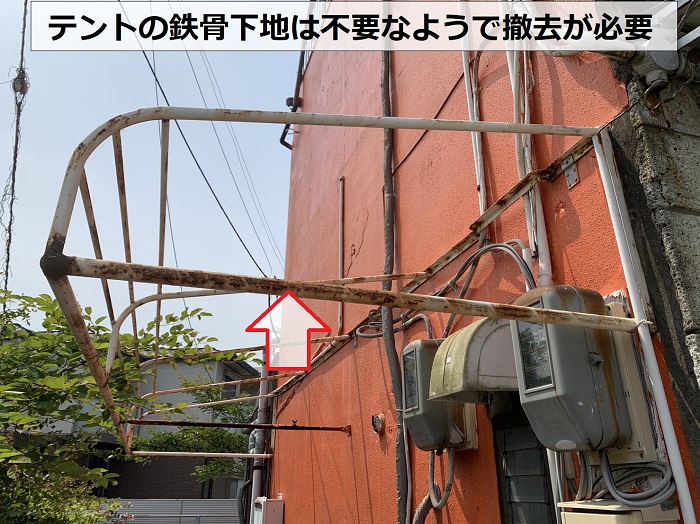 外装リフォーム現場に備え付けられているテント下地