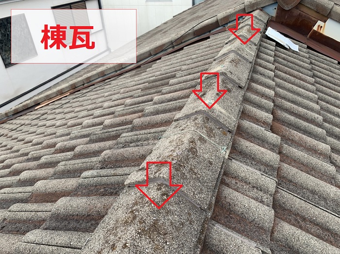 被害を受けやすいセメント瓦の棟瓦