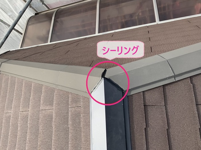 棟包み板金の部分補修で既存の棟板金との取り合いにシーリングを打っている様子