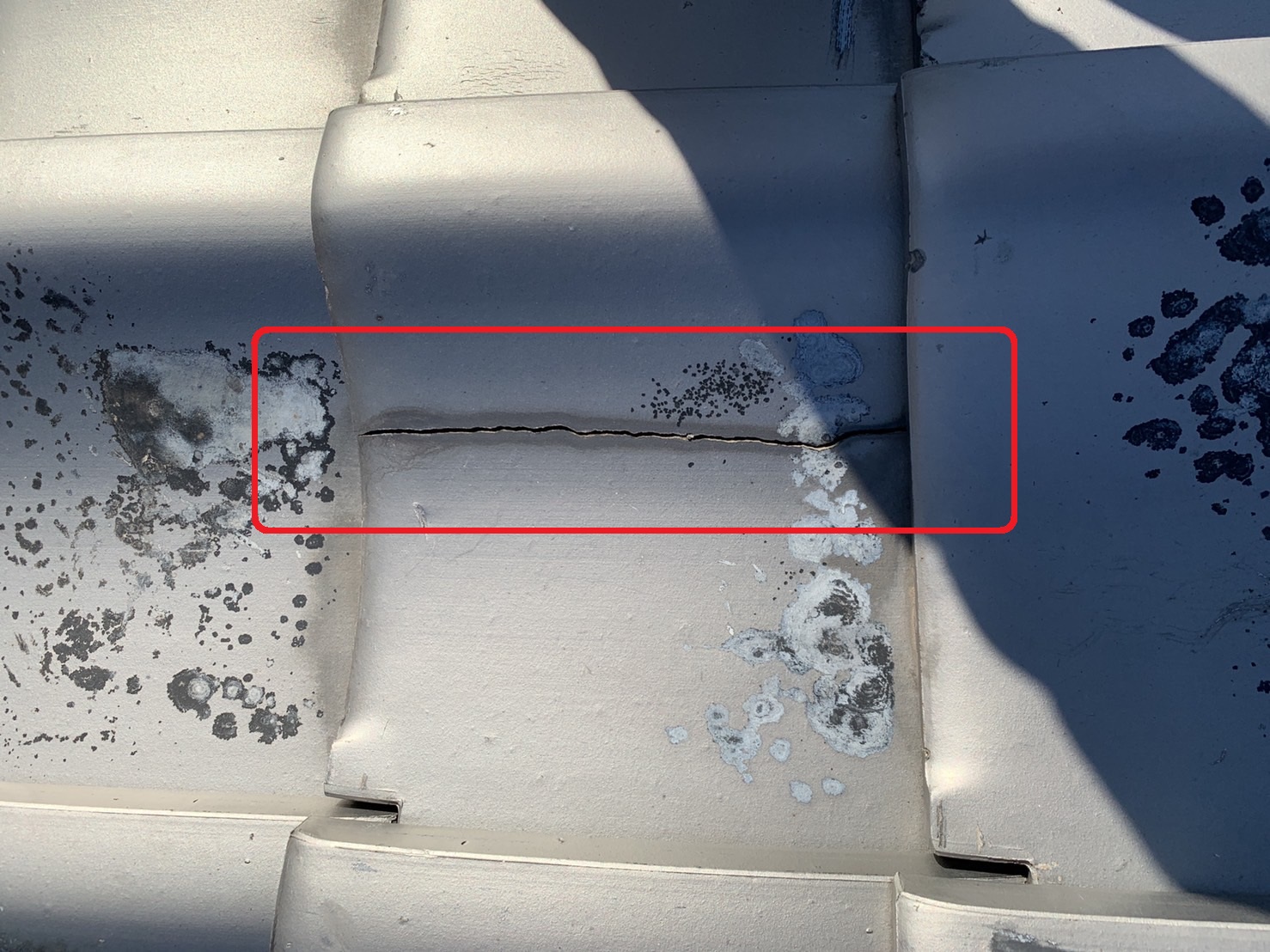 瓦屋根点検でひび割れを発見