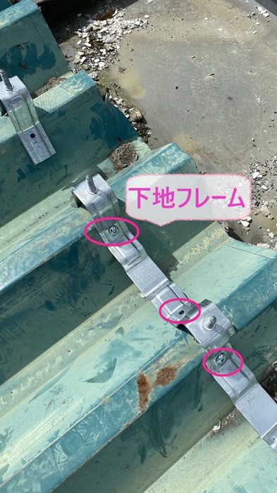 三木市工場のカバー工事で下地フレームをつけている様子