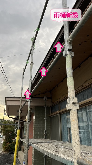 三木市での銅板屋根メンテナンス工事で雨樋取り付け