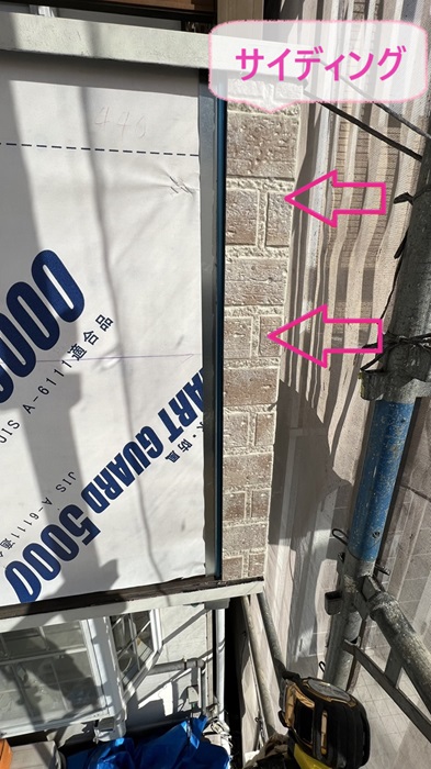 神戸市長田区での窯業サイディング貼り替えで新しい窯業サイディング貼り