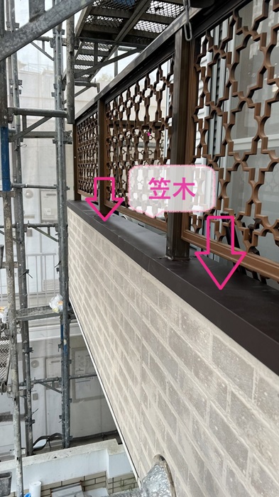 窯業サイディング貼り替えで笠木取り付け