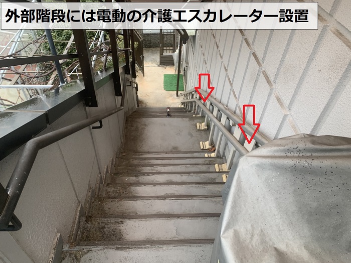 修理見積をお行う現場に介護用のエスカレーターが設置されている様子
