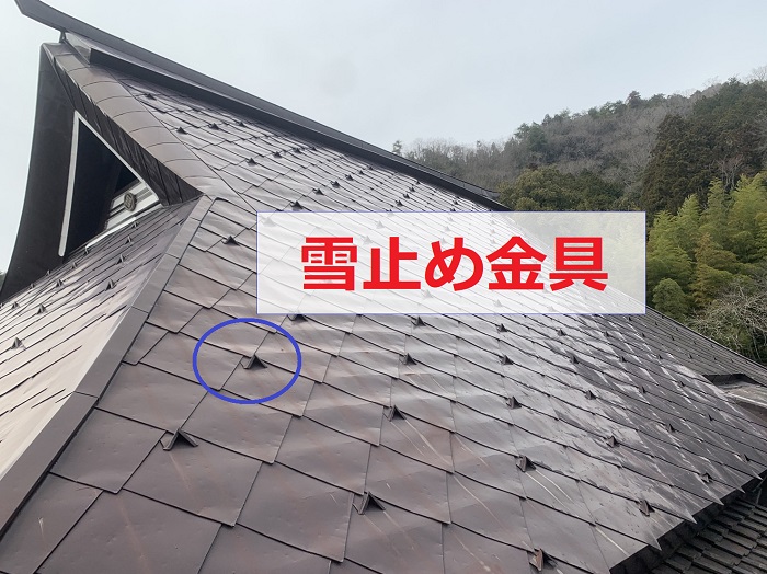 金属屋根の上に取り付けられている雪止め金具の様子