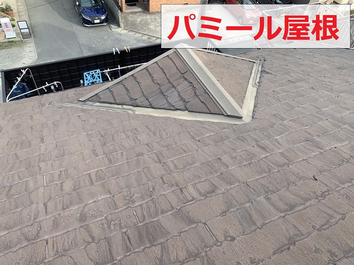 塗装NGなパミール屋根の様子