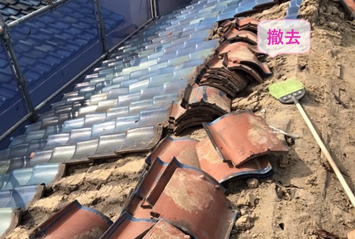 釉薬瓦の貼り替えで既存の瓦屋根を撤去している様子