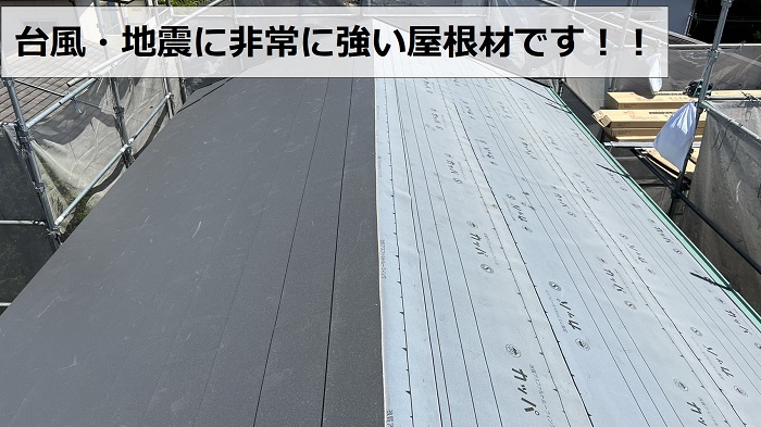 屋根葺き替え工事で新しい屋根材の特徴紹介