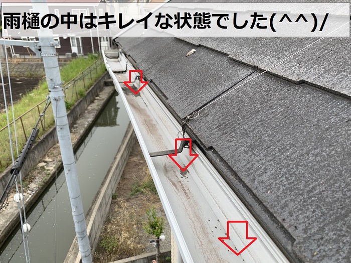 雨樋内部はキレイな様子
