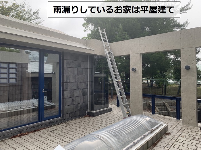 大量に雨漏りしている芦屋市のお家